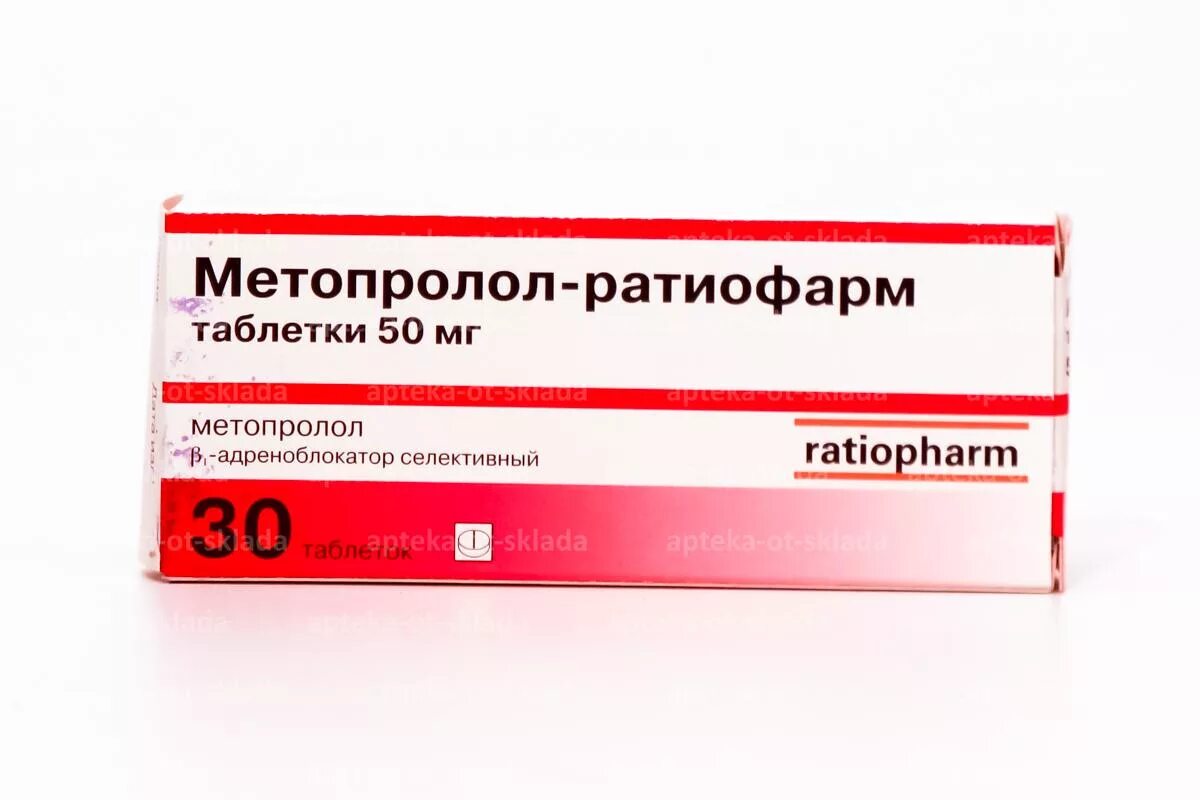 Метопролол пранафарм. Метопролол 50 мг. метопролол 50 мг таблетки. метопролол 0.05. метопролол таблетки 25.