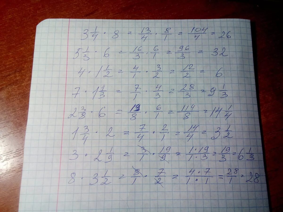 26 2 8 6 ответ