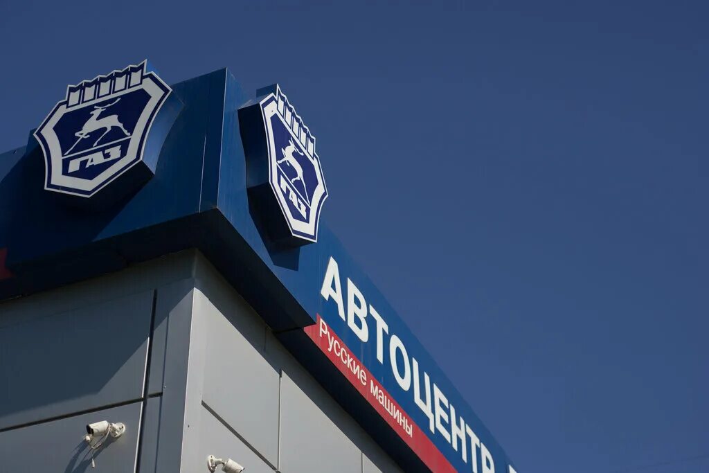 Автоцентр газ луидор марпосадское ш 1 фото Луидор, техцентр по обслуживанию ГАЗ, КАМАЗ, ПАЗ, улица Механическая, 14 к1, Чел