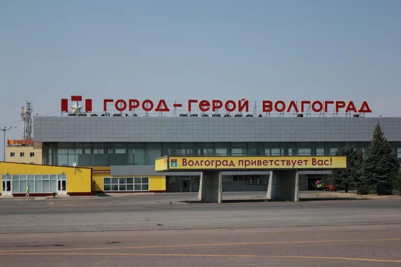 Аэропорт волгоград фото. В волгограде сколько аэропортов. Сколько аэропортов в волгограде. Волгоградский аэропорт название. Аэропорт волгоград.