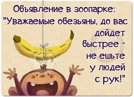 Быстрее дойдешь
