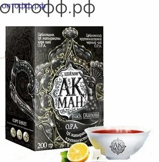 Алмазов чай