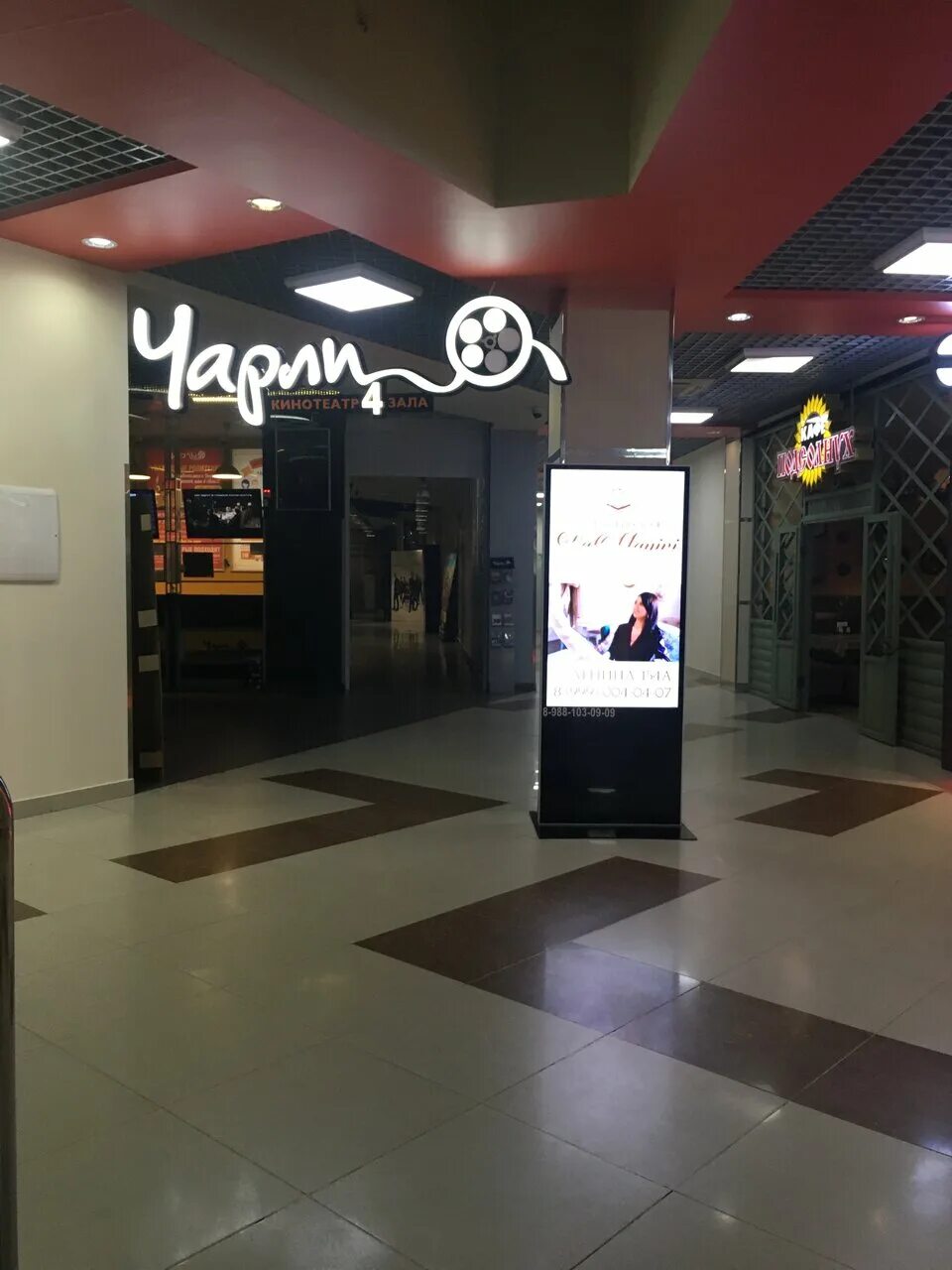 кинотеатр россия черкесск. кинотеатр чарли черкесск афиша. кинотеатр черкесск сеансы. кинотеатр чарли черкесск афиша. киноафиша чарли черкесск.
