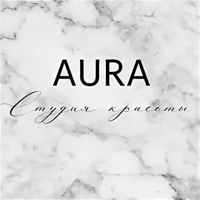 Студия аура. Студия аура