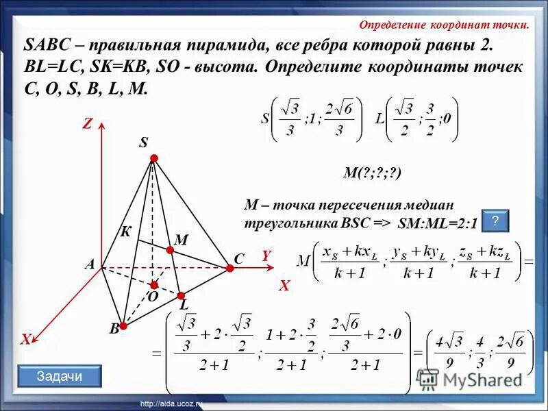 Даны точки найти площадь