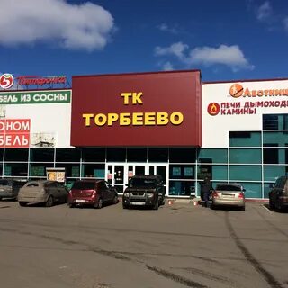 Мебельный ногинск