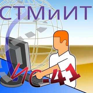 Стмиит сарапул