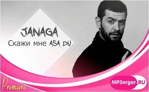 Asa du indz перевод. Asa du indz перевод. Asa du indz перевод. Janaga asa du. Indz (@indithew).