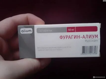 Ацикловир форте алиум таблетки