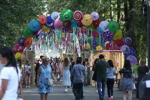 Каких парках праздник сегодня