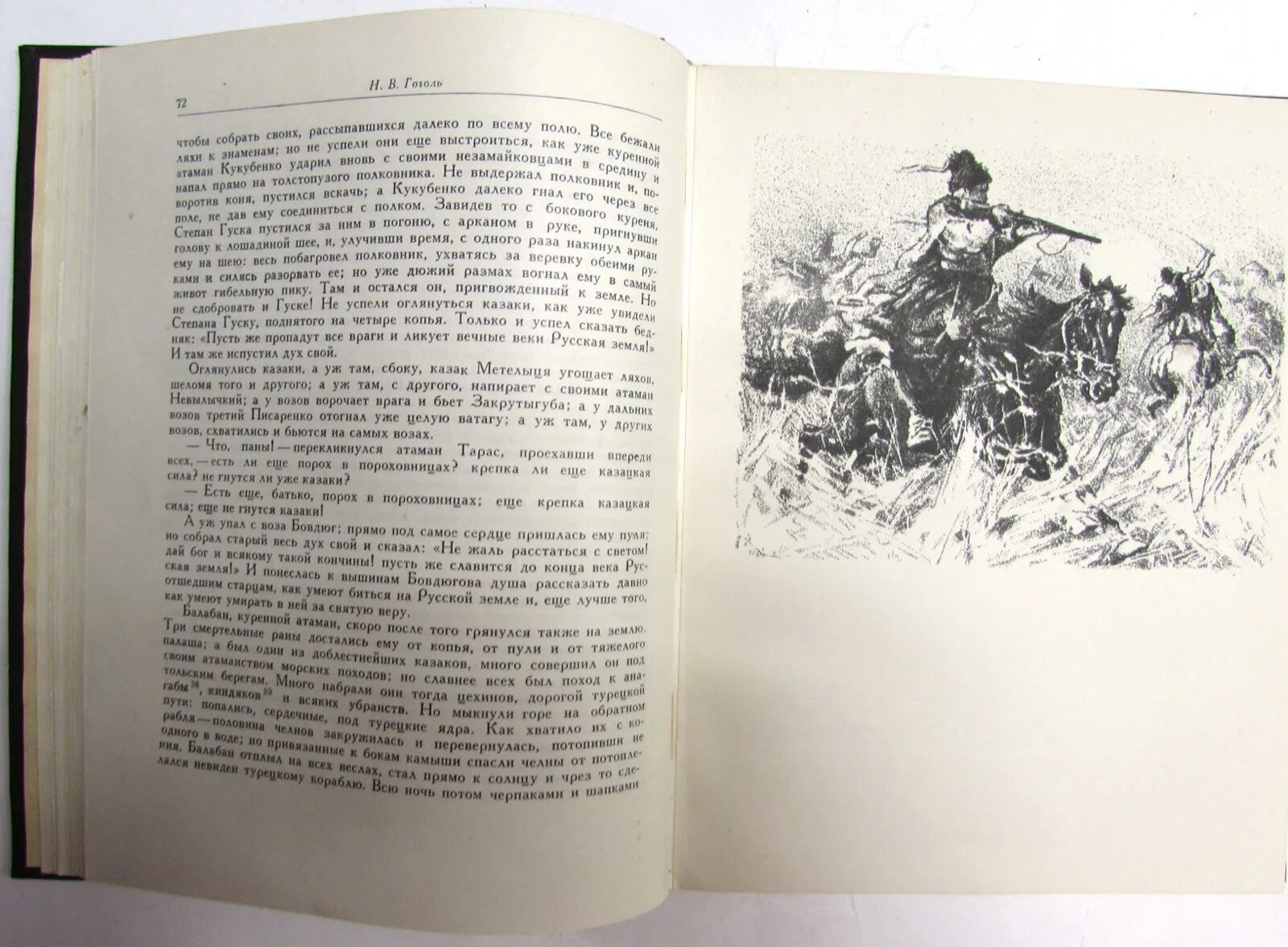 Балабан тарас бульба описание. Атаман кукубенко. Богдан ступка тарас бульба. Атаман кукубенко. Казацкая папаха запорожских казаков.