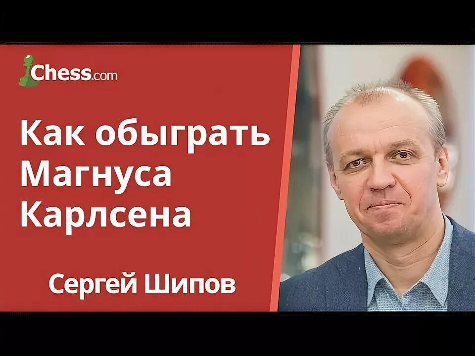 Сайт шипова. Сайт шипова