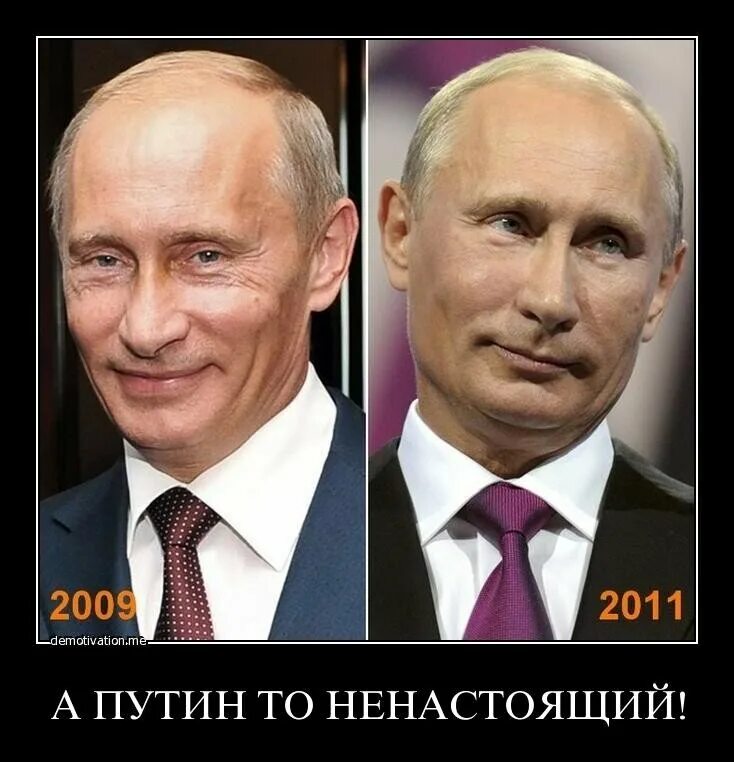 Этот человек не настоящий. Говорят царь ненастоящий. Царь не настоящий. А царь то ненастоящий. Этот человек не настоящий.