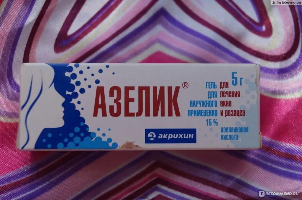 Азелик гормональный или нет. Азелик 5 г. азелик крем. азелик гель акрихин. азелик лосьон.