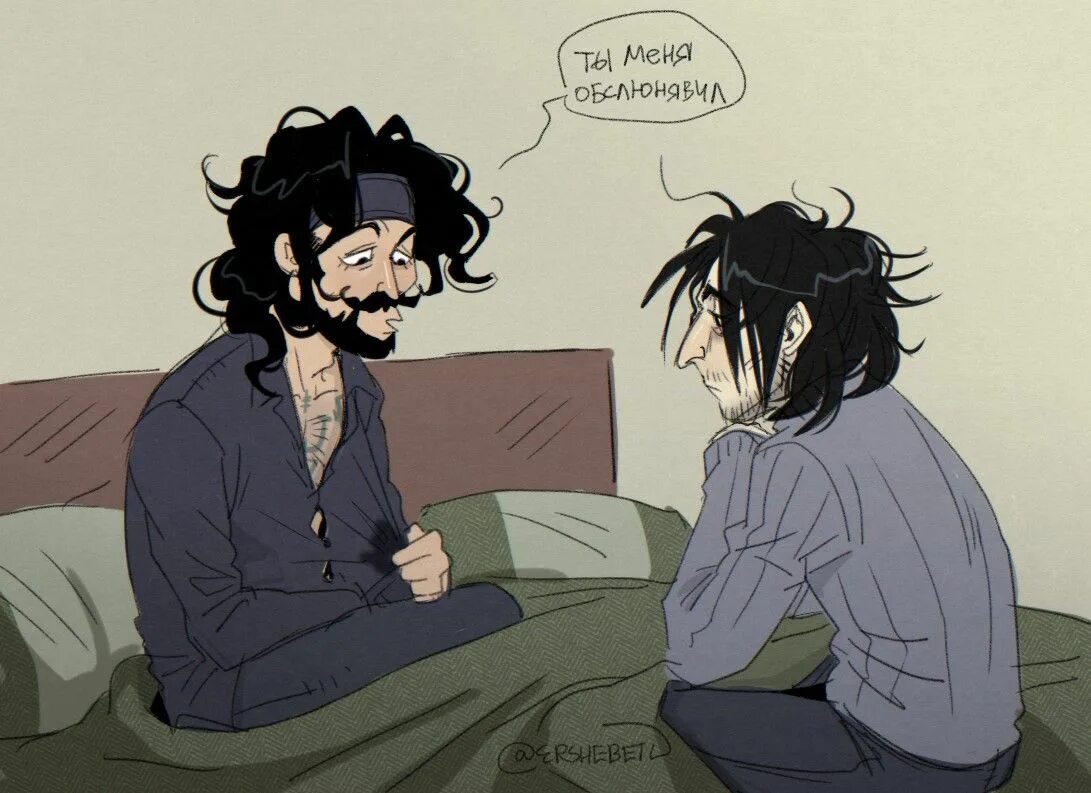 Фф северус снейп и сириус блэк. Sirius x severus. сириус и северус. severus snape x sirius black. сириус блэк и северус снейп.