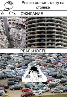 Решено ставим