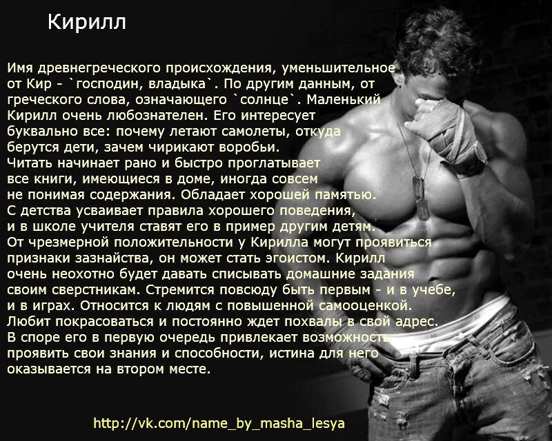 Сильный человек имя. Сильный человек имя. Сильный человек имя. Огромные бодибилдеры. Ронни колеман сейчас 2021.