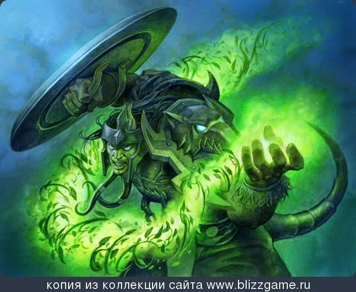 Арт Zoltan Boros. Тотем вуду. Тотем вуду варкрафт. Tauren Heal Hearthstone.