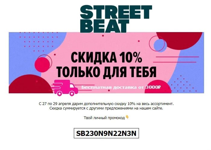 11 bit акции