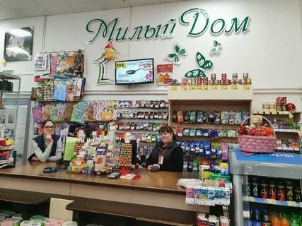 Милый дом орск