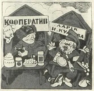 Кэп нэп