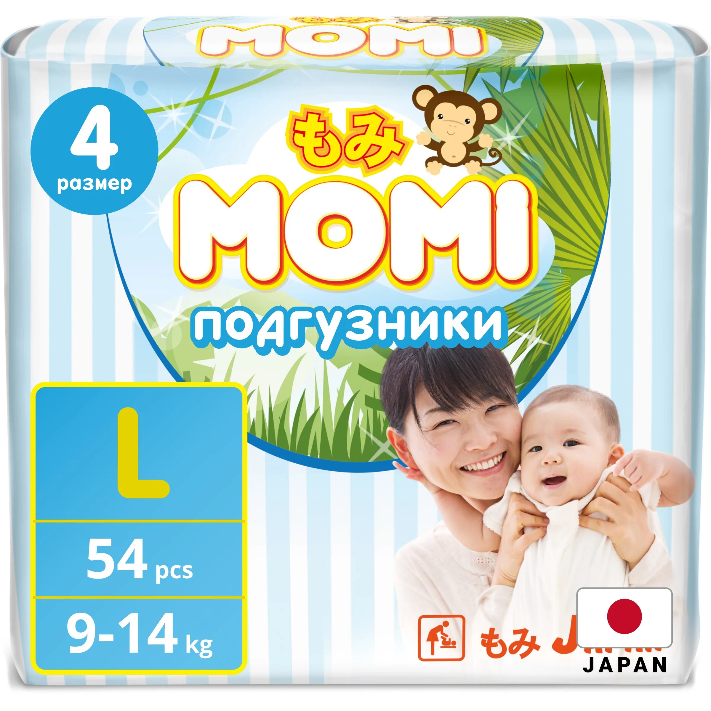 Моми подгузники м 6-11кг 62шт. Momi подгузники 62шт. Momi Ultra Care подгузники m (6-11 кг). 62 шт.