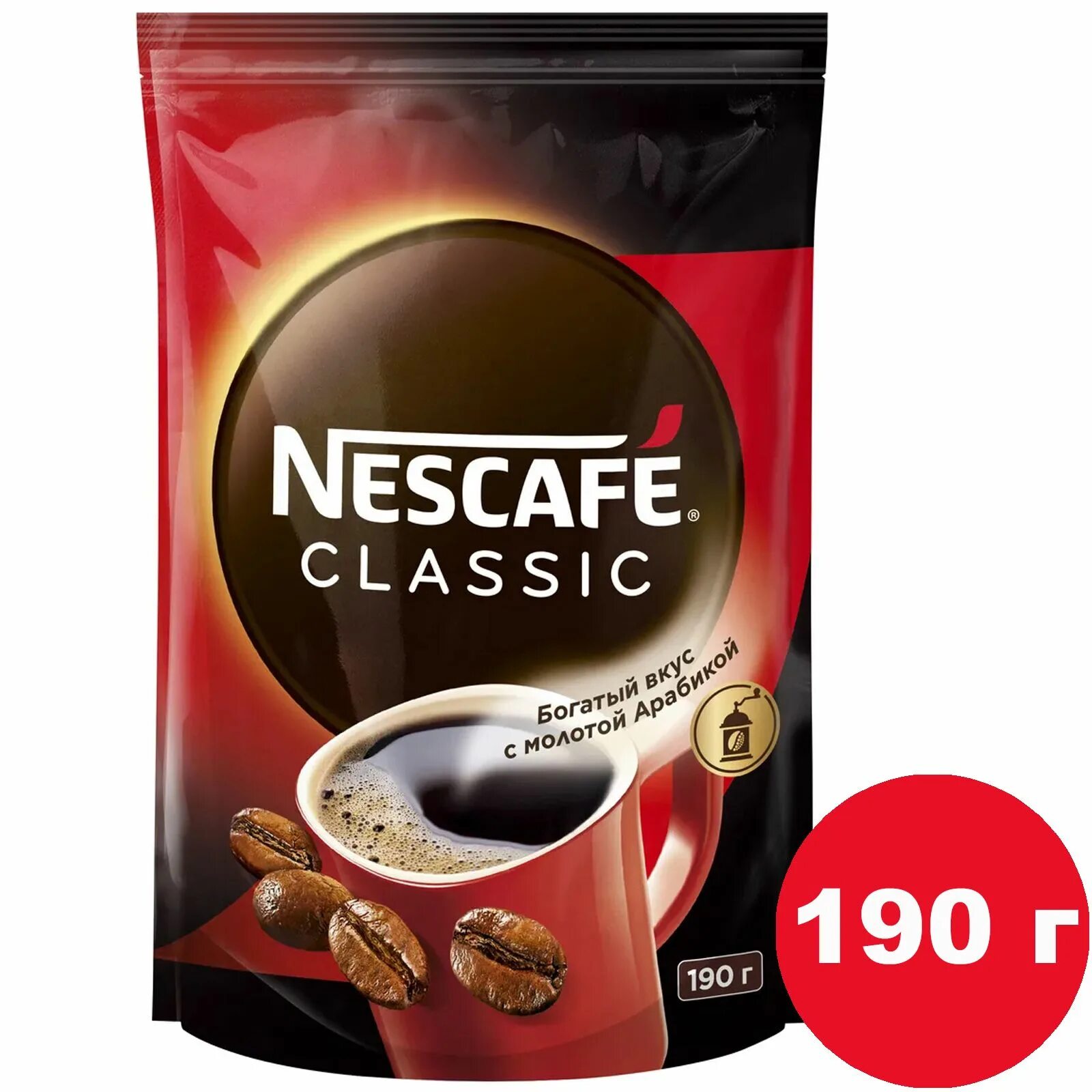 Нескафе Классик 190 мягкая. 320г кофе Nescafe Classic растворимый с молотым. Кофе Нескафе Классик 500 гр. Нескафе Классик 60. Кофе нескафе отзывы