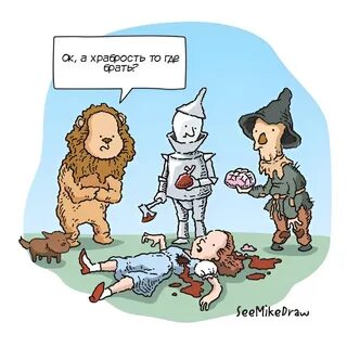 Элли откуда
