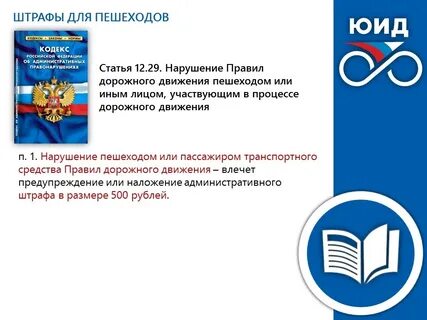 Ст 2001