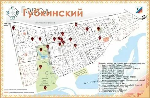 Карта губкин москва. Карта губкин москва. Карта губкин москва. Карта губкин москва. Карта губкин москва.