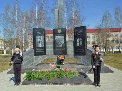 Эл пос