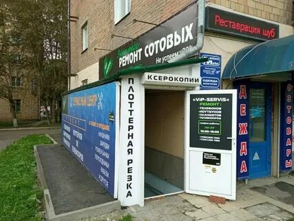 Тонер красноярск партизана
