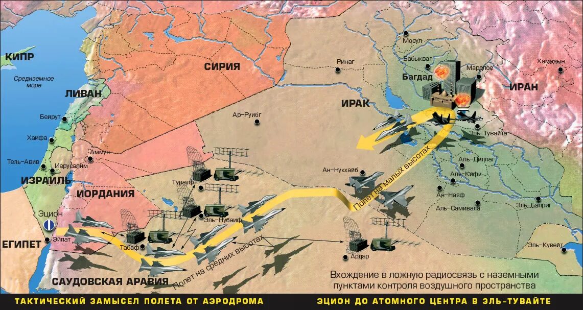 Военные базы израиля. Базы США на Ближнем востоке. Американские базы в Сирии на карте. Американские базы на Ближнем востоке.