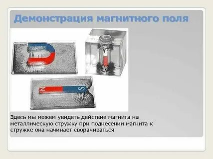 План разделения железных и деревянных опилок