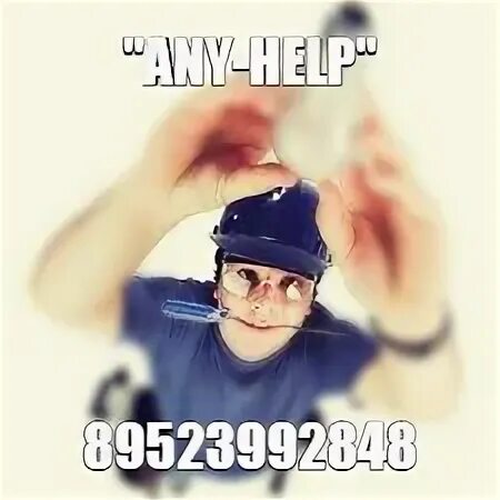 Help spb