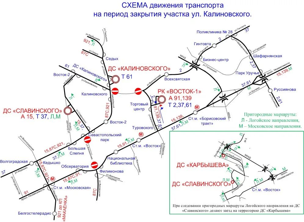 Схема транспорта Минск. Схема автобусных маршрутов Минска. Схема маршрутов городского транспорта Минска. Маршруты пригородных автобусов на карте.