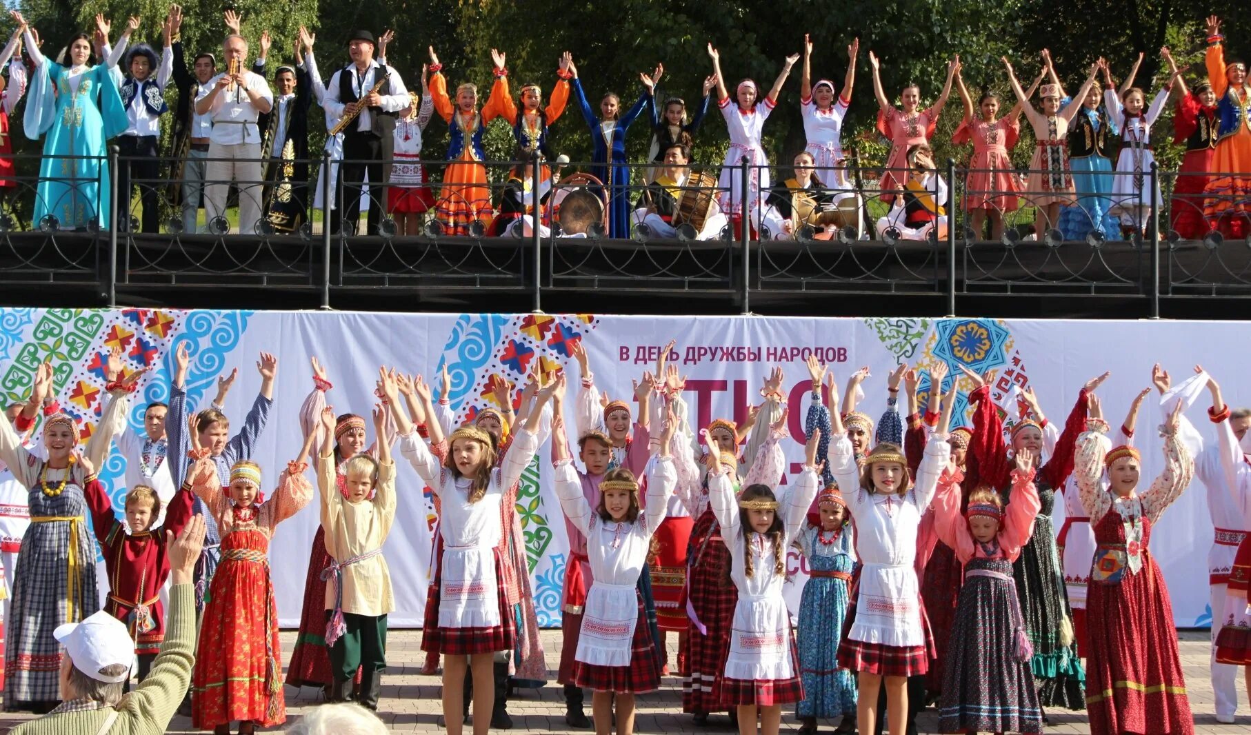 Вестник дружбы народов. Дружба народов россии. праздник дружбы народов. многонациональный город. многонациональная самарская область.