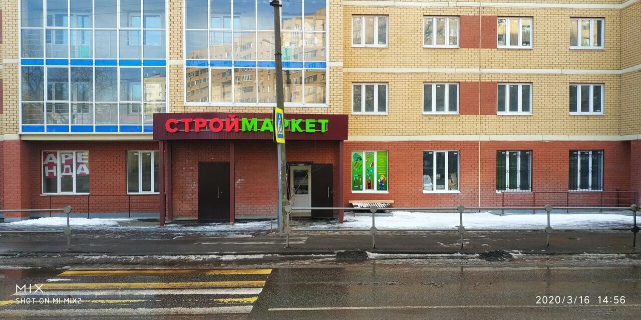 валберис лыткарино. 1а. сбербанк лыткарино ул спортивная 1. торговый центр магазин верный. валберис лыткарино.