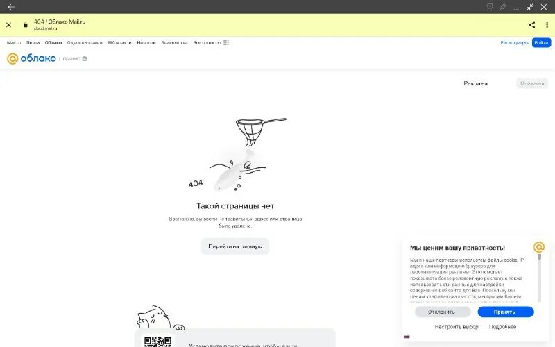 Копилка обезьяна большая. Обезьянку топят в банке. Обезьяны банки. Копилка в виде обезьяны. Кот в банке в банку.