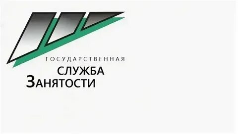 Центр занятости населения ханты мансийск