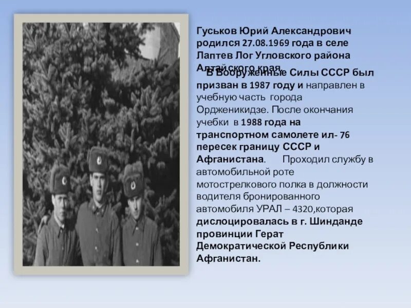 Погода лаптев лог алтайский край. Алтайский край село Лаптев Лог. Лаптев Лог Угловский район Алтайский край.