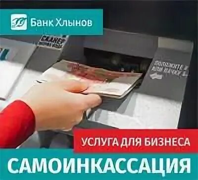 Как устроен банкомат. Самоинкассация альфа. Заблокированная карта осталась в банкомате. Банкомат альфа банк. Самоинкассация альфа.