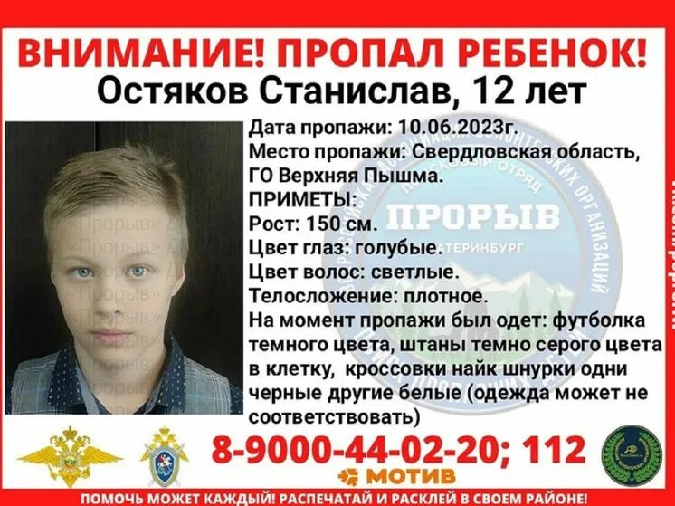 Семья кириченко 12 детей. 10 детей свердловская область. Фото 12 детей. Мама 12 детей. Семья кириченко 12 детей свердловская область.