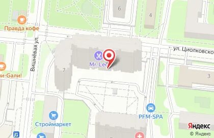 Больницы метро тушинская