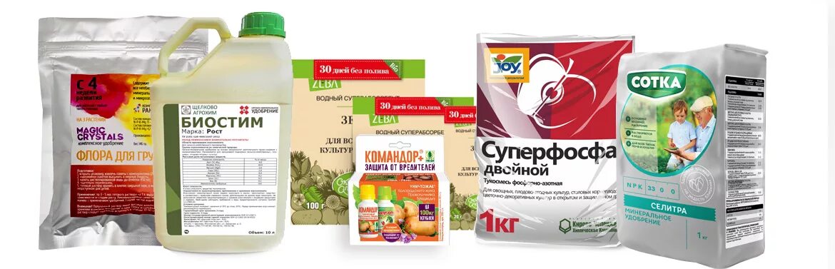 Пестициды препараты. Химические удобрения. удобрения и пестициды. химические средства защиты растений. химикаты пестициды удобрения.
