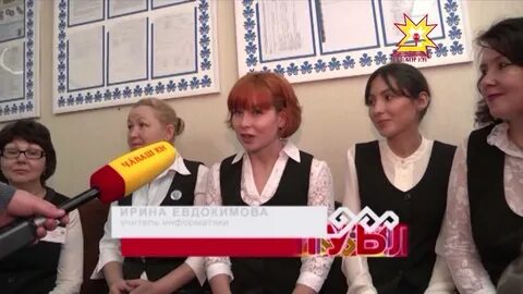 Сош 64 г чебоксары