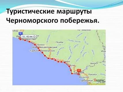 Пляжи краснодарского края на карте