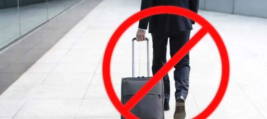 Запрет за границу. Запрет на выезд. Ограничения на выезд госслужащих. Запрет на командировку. Запрет госслужащих на выезд за границу.