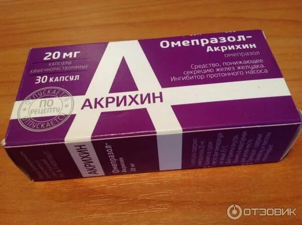 Акрихин таблетки фото Отзыв о Таблетки Акрихин "Метформин-Акрихин" От обилия в судьбе мужчины сладких