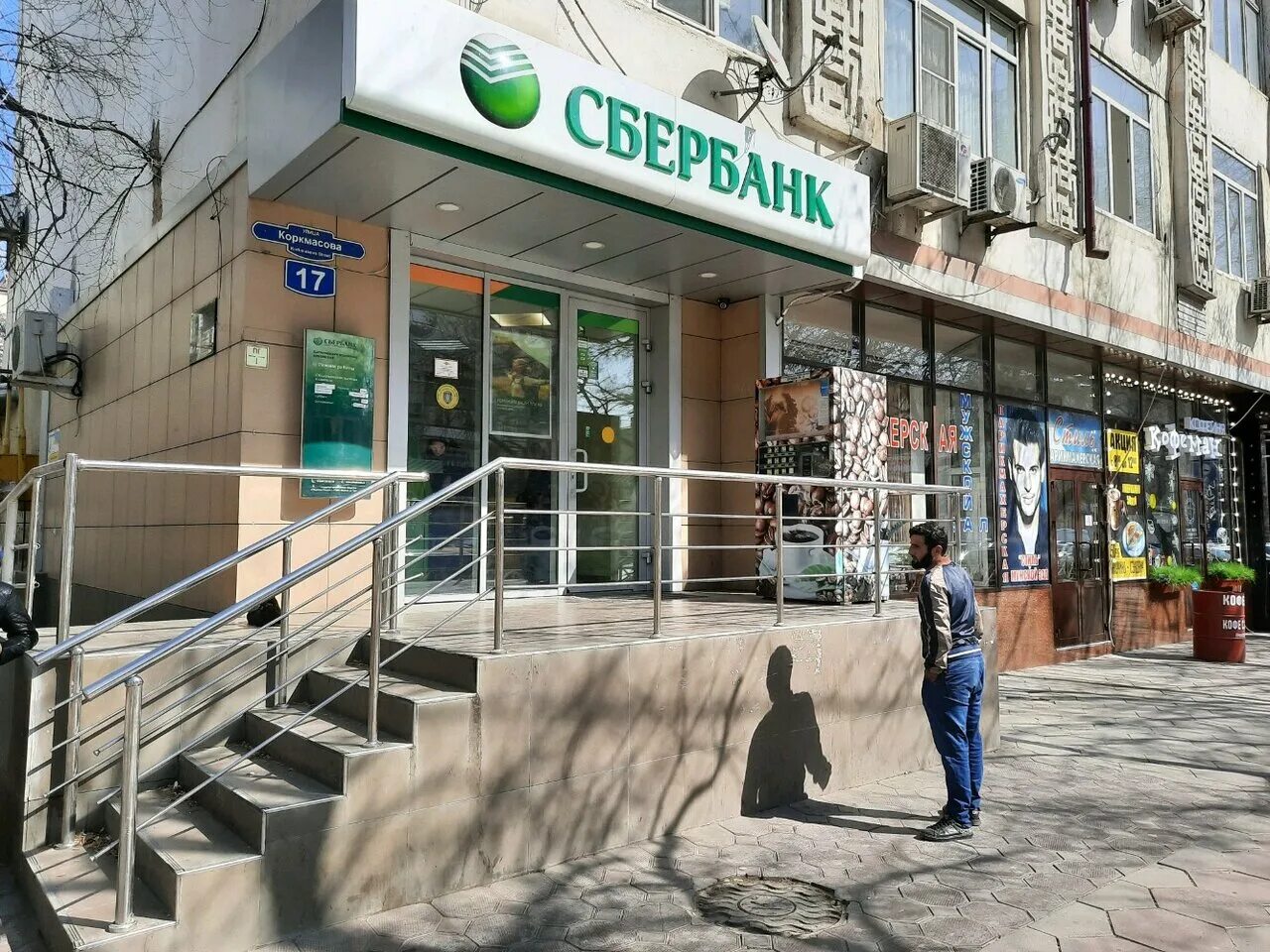 имама шамиля 66 махачкала сбербанк. сбербанк на магомедтагирова в махачкале. сбербанк махачкала аметхана султана. сбербанк махачкала график. ирчи казака д.